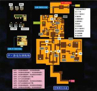 破坏者游戏攻略视频，破坏者游戏秘籍-第2张图片-玄武游戏