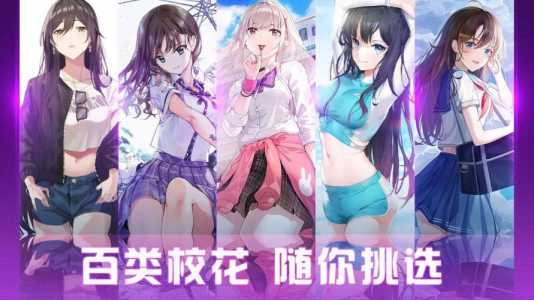 笨拙的女孩攻略游戏，笨拙的少女心-第1张图片-玄武游戏