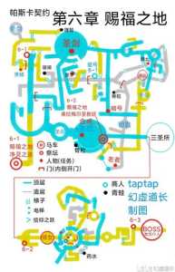 幽灵迷宫小游戏攻略，幽灵迷宫使用陷阱-第3张图片-玄武游戏