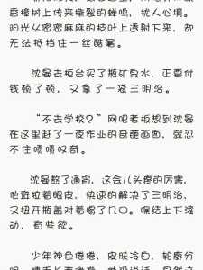 进化吧巨人游戏攻略，进击的巨人进化-第2张图片-玄武游戏