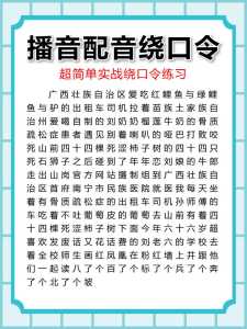 红色的鲤鱼游戏攻略，红色的鲤鱼游戏攻略大全-第4张图片-玄武游戏