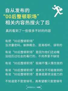 游戏职场保卫战攻略，职场保卫战无限金币最新版-第2张图片-玄武游戏