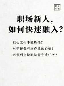 游戏职场保卫战攻略，职场保卫战无限金币最新版-第3张图片-玄武游戏