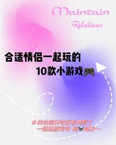 网页游戏去郊游攻略，网页游戏去郊游攻略手机版-第5张图片-玄武游戏