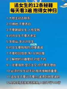 感性的追求游戏攻略，感性的恋爱是什么意思-第2张图片-玄武游戏