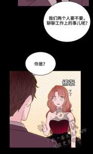 攻略游戏非麻瓜免费，攻略游戏漫画在线看免费麻瓜-第3张图片-玄武游戏