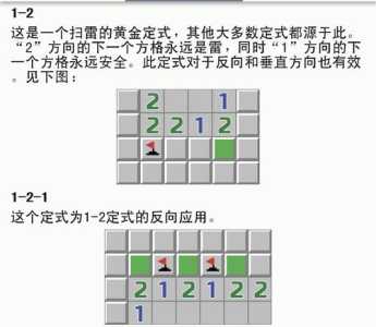 电脑游戏雷电3攻略，电脑游戏雷电3攻略-第5张图片-玄武游戏