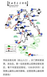 极限挑战3游戏攻略，极限挑战3 综艺节目-第1张图片-玄武游戏