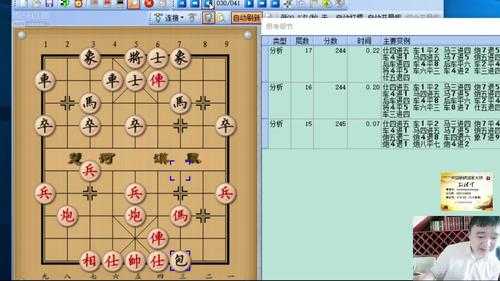 小游戏包拯断案攻略，包拯破案-第3张图片-玄武游戏