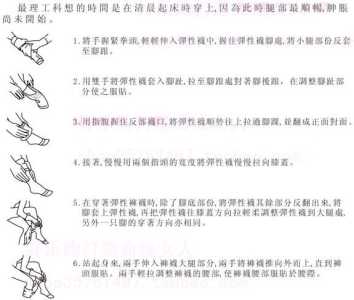 囚犯带妹记游戏攻略，囚犯带妹记游戏攻略大全-第5张图片-玄武游戏