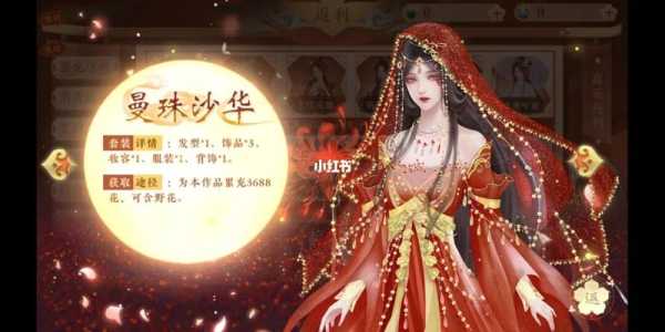 橙光游戏女神决攻略，橙光女神养成计划金手指最新版-第2张图片-玄武游戏