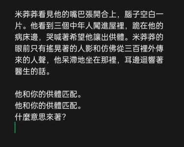 孢子的进化游戏攻略，孢子进化 游戏-第2张图片-玄武游戏