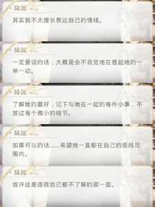 孢子的进化游戏攻略，孢子进化 游戏-第3张图片-玄武游戏