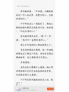 在我们中间游戏攻略，在我们之间游戏百科-第6张图片-玄武游戏