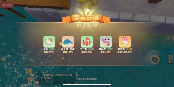 水族馆鱼缸游戏攻略，水族馆 游戏-第1张图片-玄武游戏