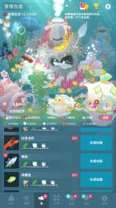 水族馆鱼缸游戏攻略，水族馆 游戏-第3张图片-玄武游戏