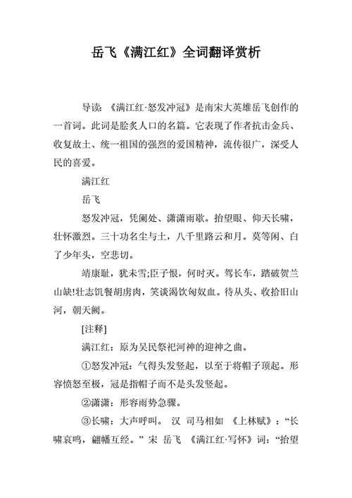 银冠碧泪的游戏攻略，银之碧冠之泪-第2张图片-玄武游戏