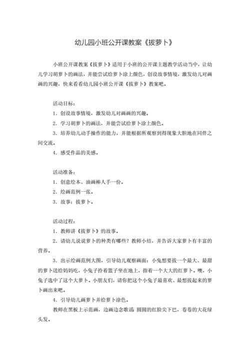 破冰游戏撕纸条攻略，破冰游戏道具怎么折-第3张图片-玄武游戏