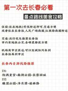 帝王湖闯关游戏攻略，帝王湖有什么好玩的-第2张图片-玄武游戏