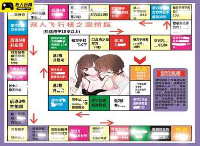 情侣四选一游戏攻略，情侣四选一游戏攻略视频-第2张图片-玄武游戏