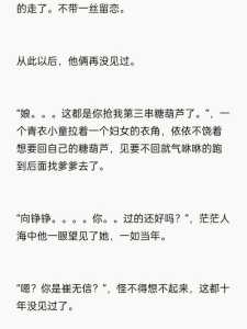 小游戏抓包赚钱攻略，游戏抓包教程视频-第2张图片-玄武游戏