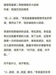 小游戏抓包赚钱攻略，游戏抓包教程视频-第4张图片-玄武游戏