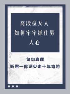 消除美女心游戏攻略，消除美少女启动码-第5张图片-玄武游戏