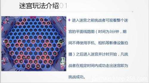 游戏机攻略技巧大全，游戏机的玩法说明-第5张图片-玄武游戏