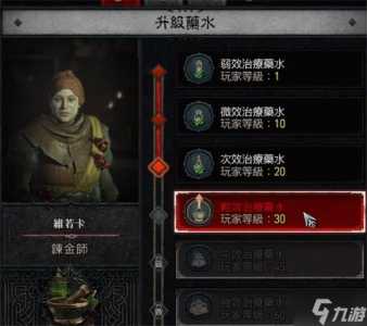 卡带游戏魔法师攻略，游戏魔法师卡组-第4张图片-玄武游戏