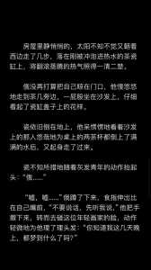 福瑞控bl攻略游戏，福瑞向游戏-第2张图片-玄武游戏