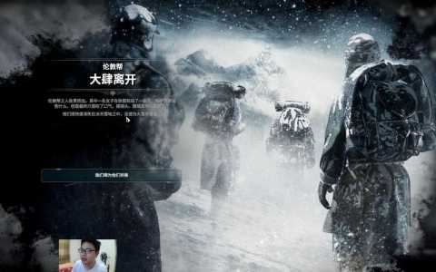 生存游戏暴风雪攻略，暴风雪野外求生视频-第5张图片-玄武游戏