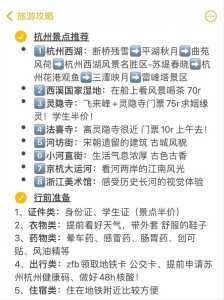 超安静露营游戏攻略，超安静露营游戏攻略-第4张图片-玄武游戏