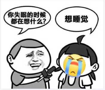 失眠5恐怖游戏攻略，失眠恐怖症-第5张图片-玄武游戏