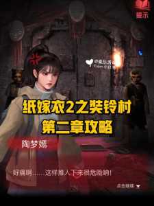 2号病房小游戏攻略，02号病-第4张图片-玄武游戏