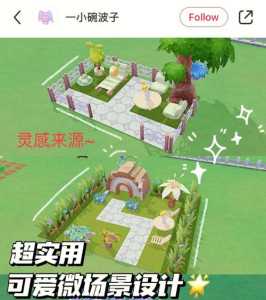 魔法屋互动游戏攻略，魔法屋 magic house-第3张图片-玄武游戏