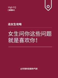 快来追我啊游戏攻略，快来追我啊游戏攻略大全-第3张图片-玄武游戏