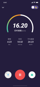 骑行日记小游戏攻略，骑行日记200字左右-第4张图片-玄武游戏