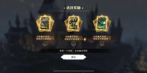 fc游戏巫师2攻略，巫师2-第4张图片-玄武游戏