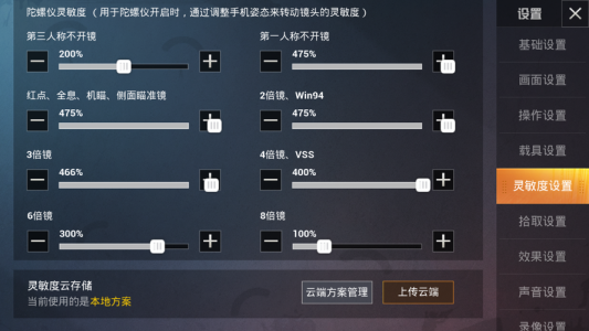 我的帝国的游戏攻略，4399我的帝国攻略-第2张图片-玄武游戏