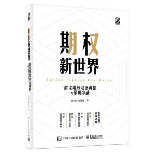 新世界多人游戏攻略，新世界多人游戏攻略大全-第4张图片-玄武游戏