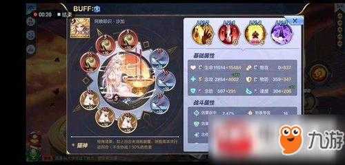 星辰圣斗士游戏攻略，圣斗士辰已-第3张图片-玄武游戏