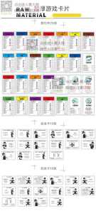 大富翁9小游戏攻略，大富翁9手游官方网站-第1张图片-玄武游戏