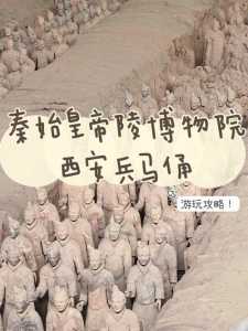 腾讯游戏兵马俑攻略，关于兵马俑的游戏有哪些-第4张图片-玄武游戏