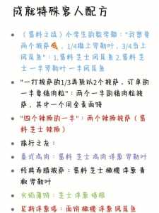 果味披萨小游戏攻略，苹果味披萨-第5张图片-玄武游戏