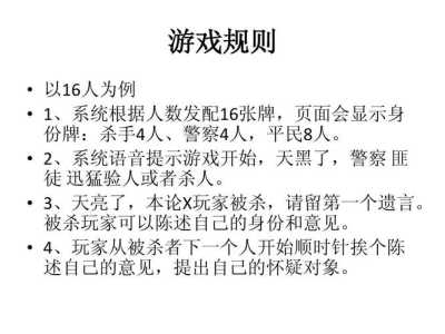 高智商警匪游戏攻略，高智商警匪电视剧大全-第5张图片-玄武游戏