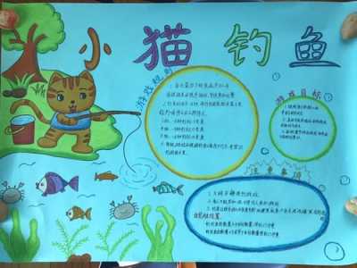 钓鱼的猫猫游戏攻略，钓鱼的猫最新版本-第4张图片-玄武游戏