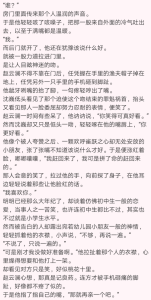 攻略游戏bL海棠文，攻略游戏cg-第3张图片-玄武游戏