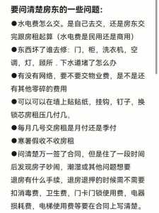 单身狗租房游戏攻略，单身狗游戏合集-第2张图片-玄武游戏