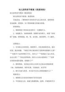 宝宝沙滩乐游戏攻略，宝宝去沙滩玩的朋友圈-第4张图片-玄武游戏