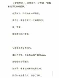 游戏援交剧情攻略图，游戏支援怎么说-第2张图片-玄武游戏